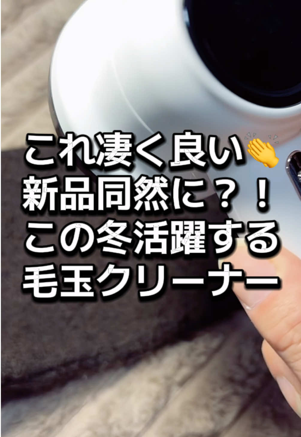 @必見！／ライブコマース