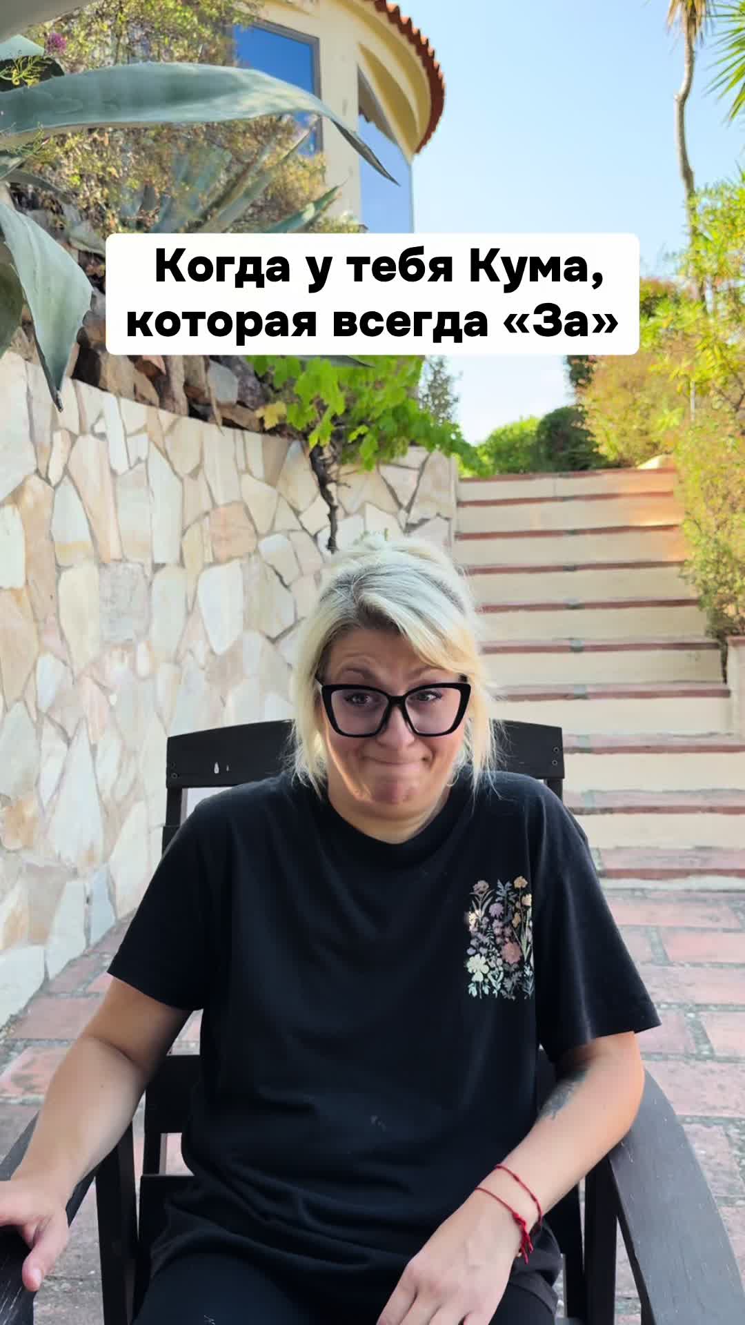 @Женский коридор...