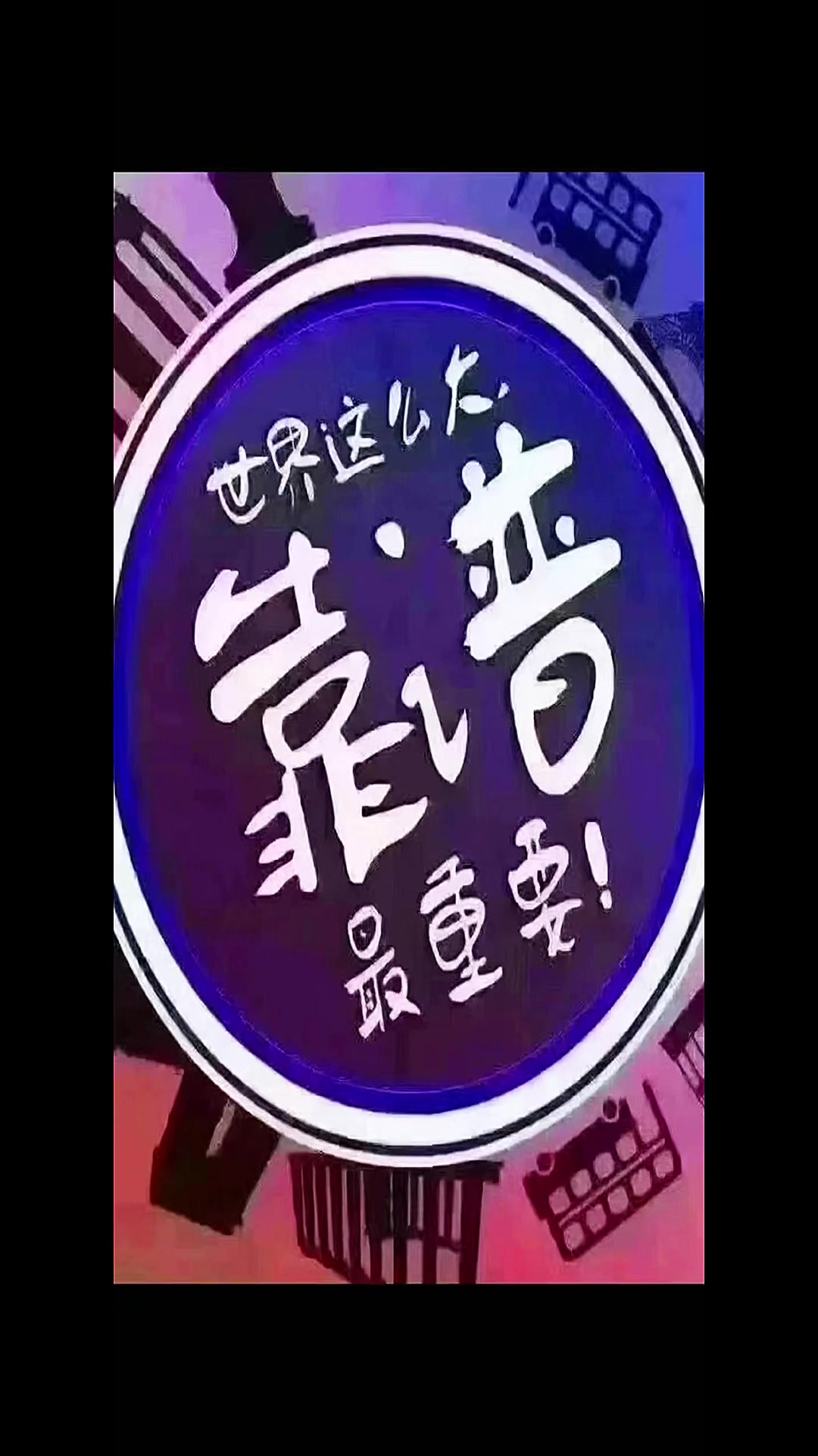 @爱奇艺