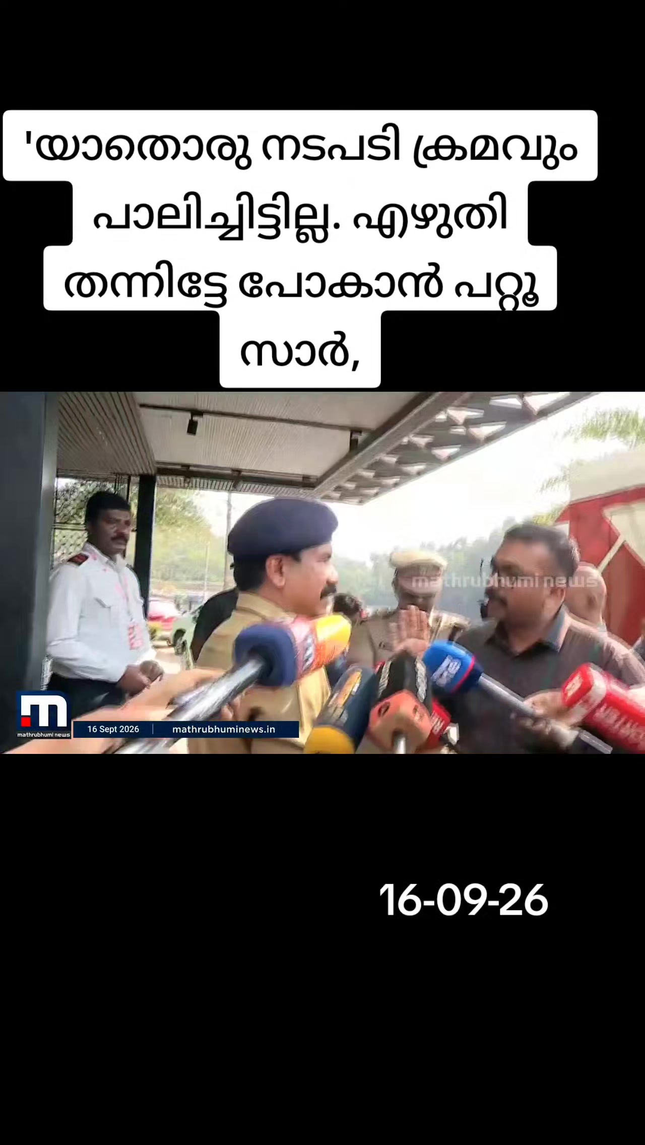 @😎തലശ്ശേരികാരൻ😎