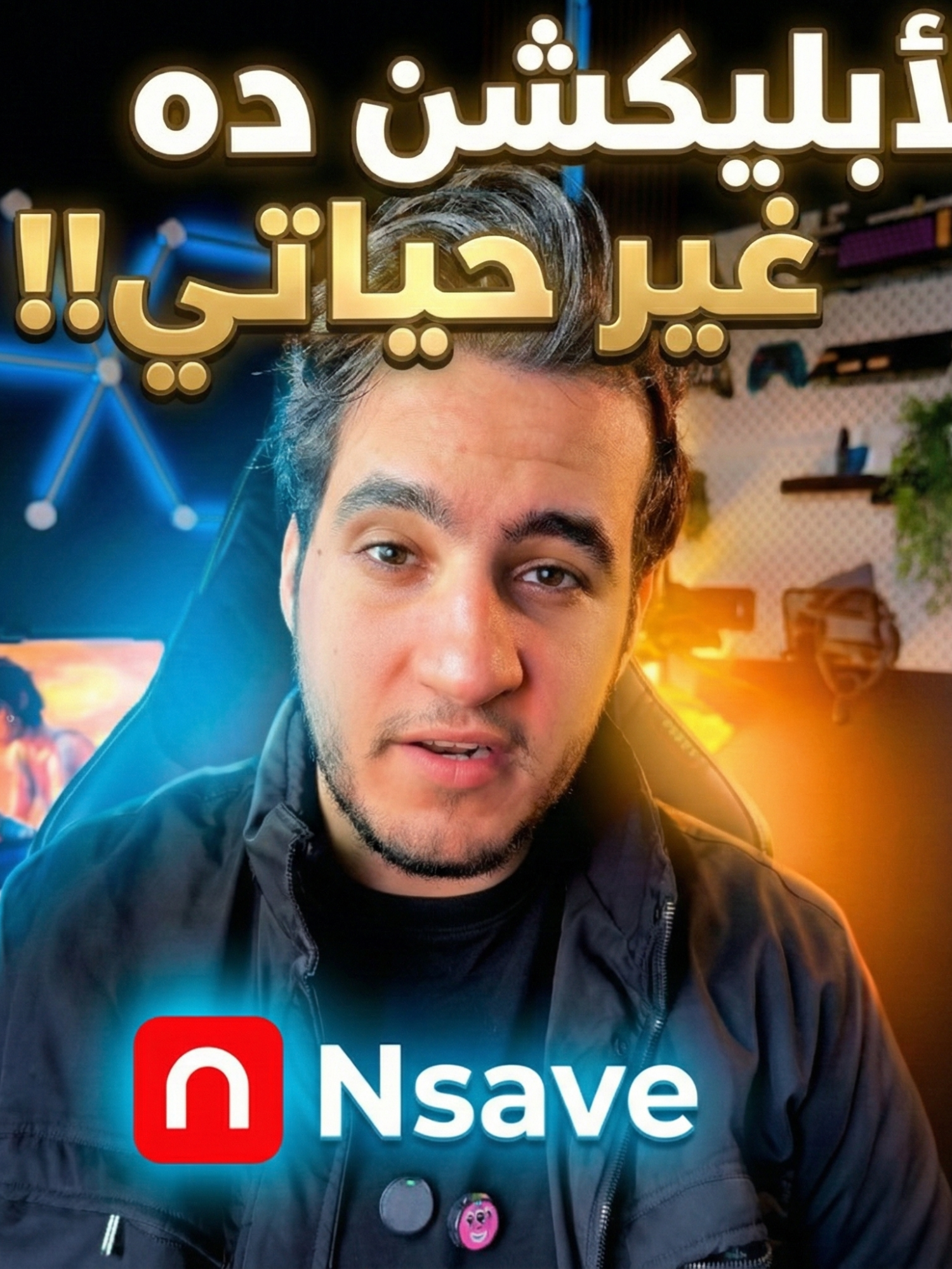 @Azar | آزار