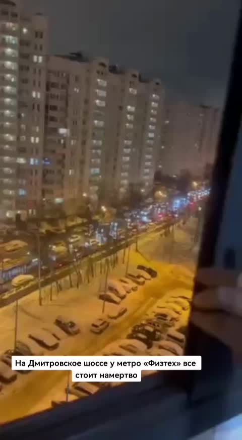 @Москва