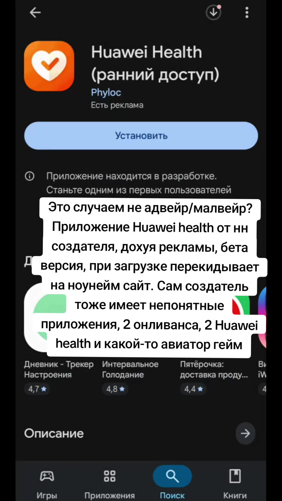 @Артур I Уродливый #лтнчик