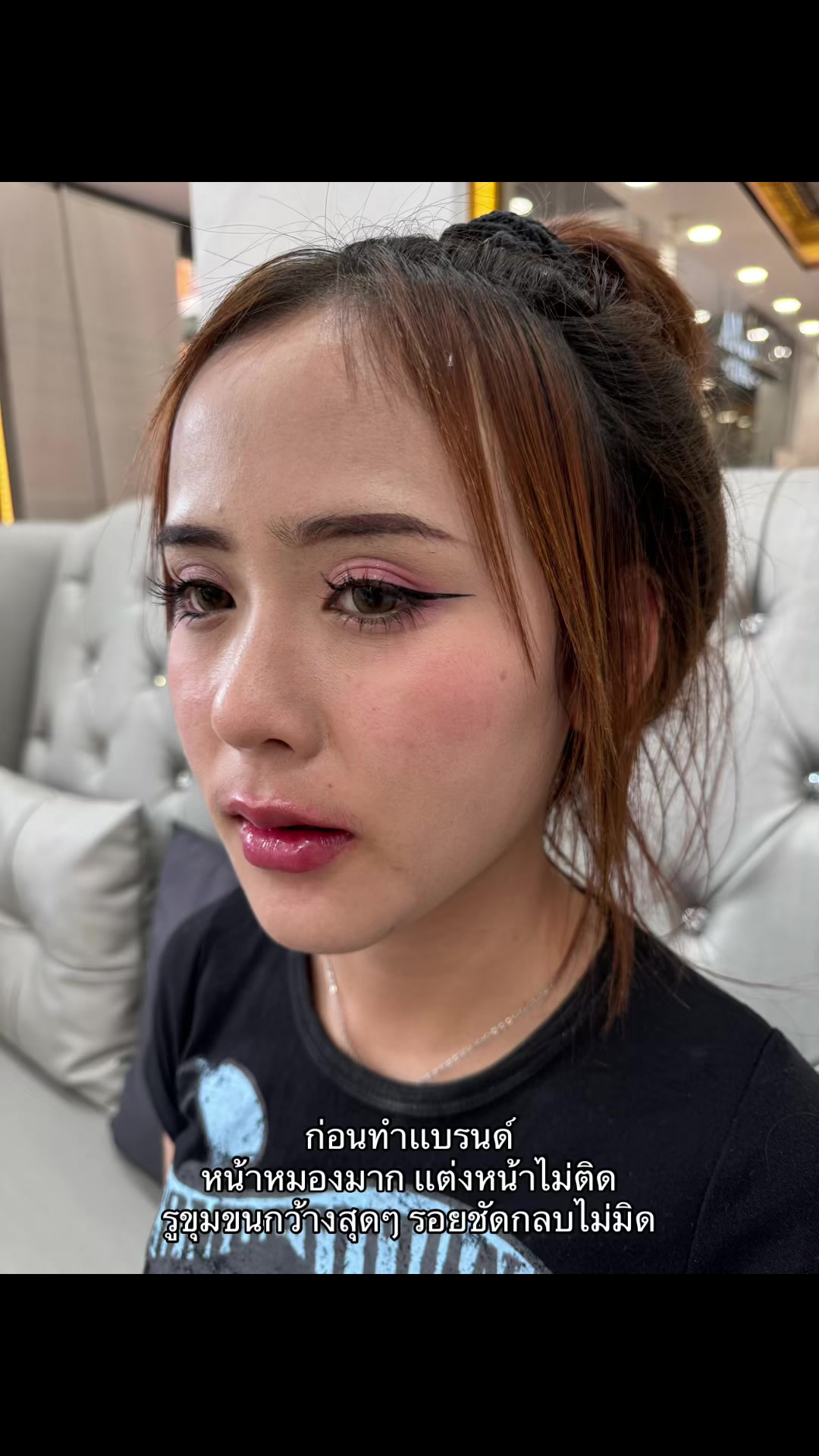 @ไอเปิ้ลลลลล