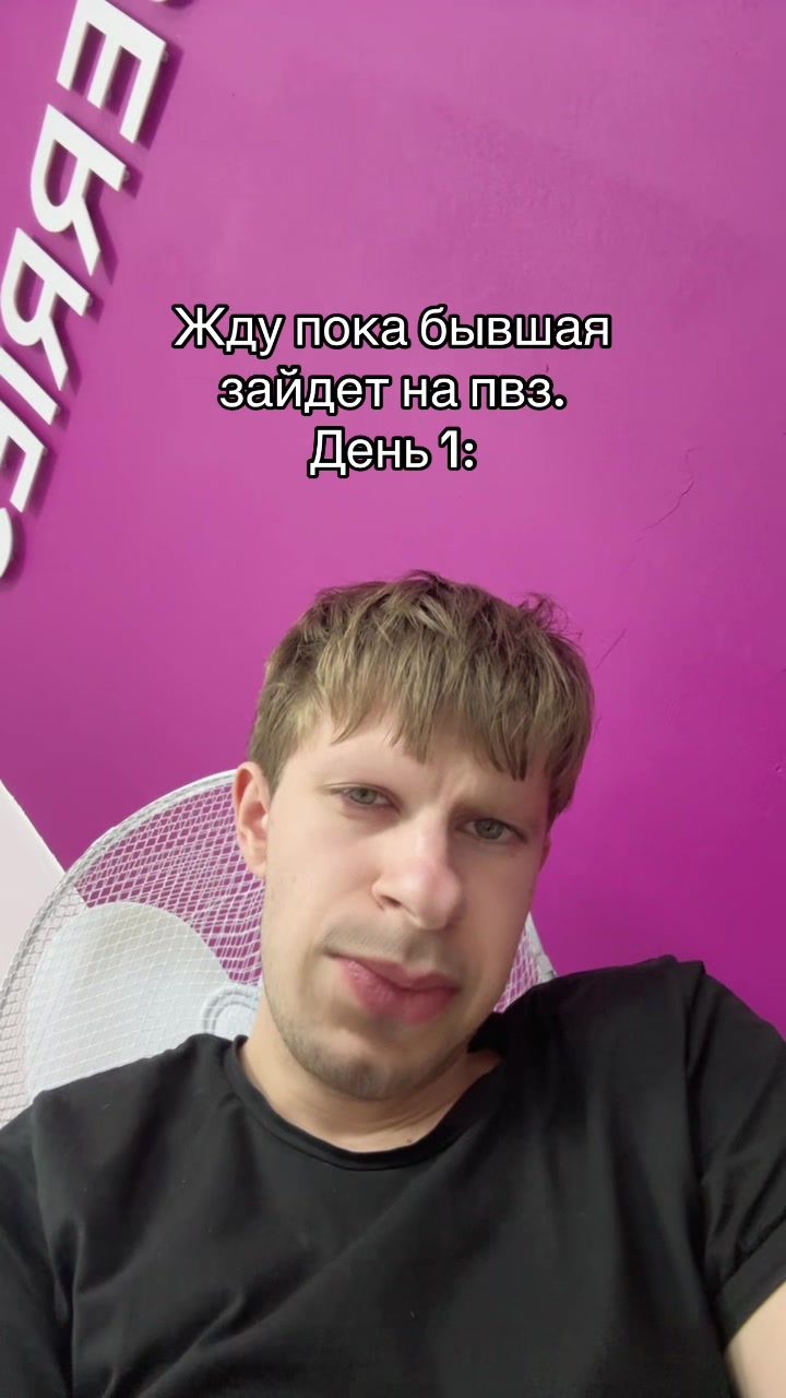 @Илья Киддов🎰