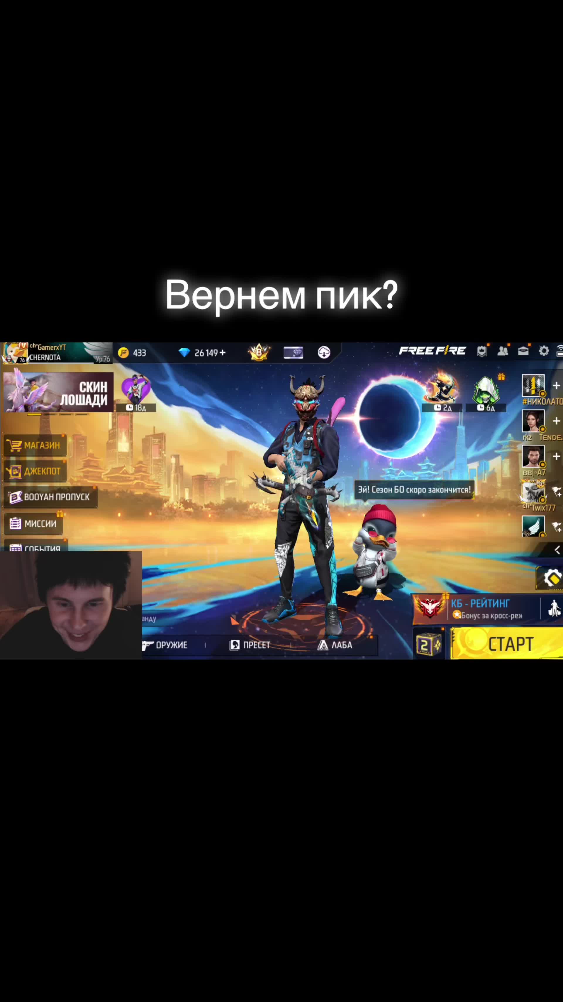 @Gamer x