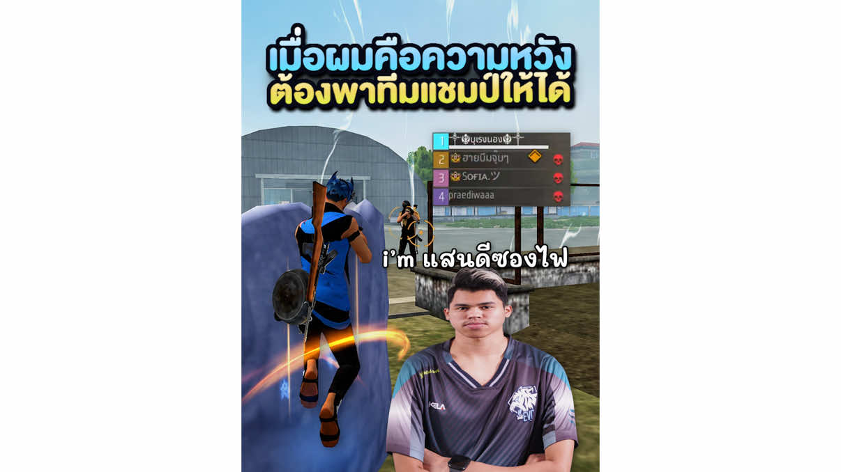 @GODRAMBO