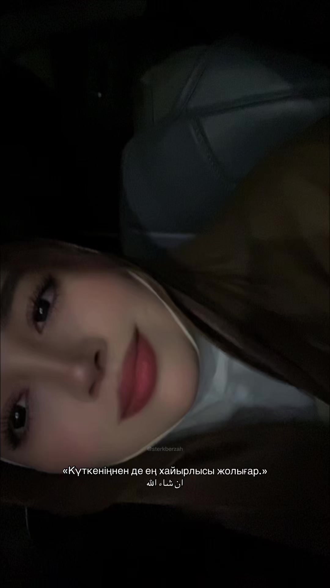 @Индира
