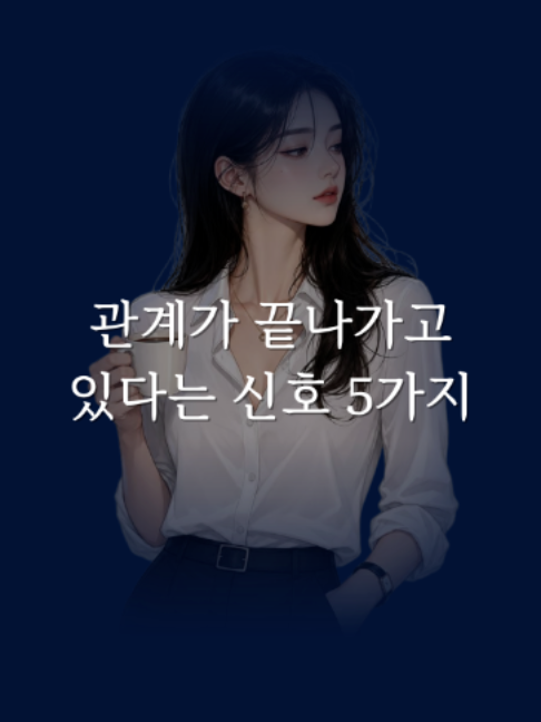 @연애언어