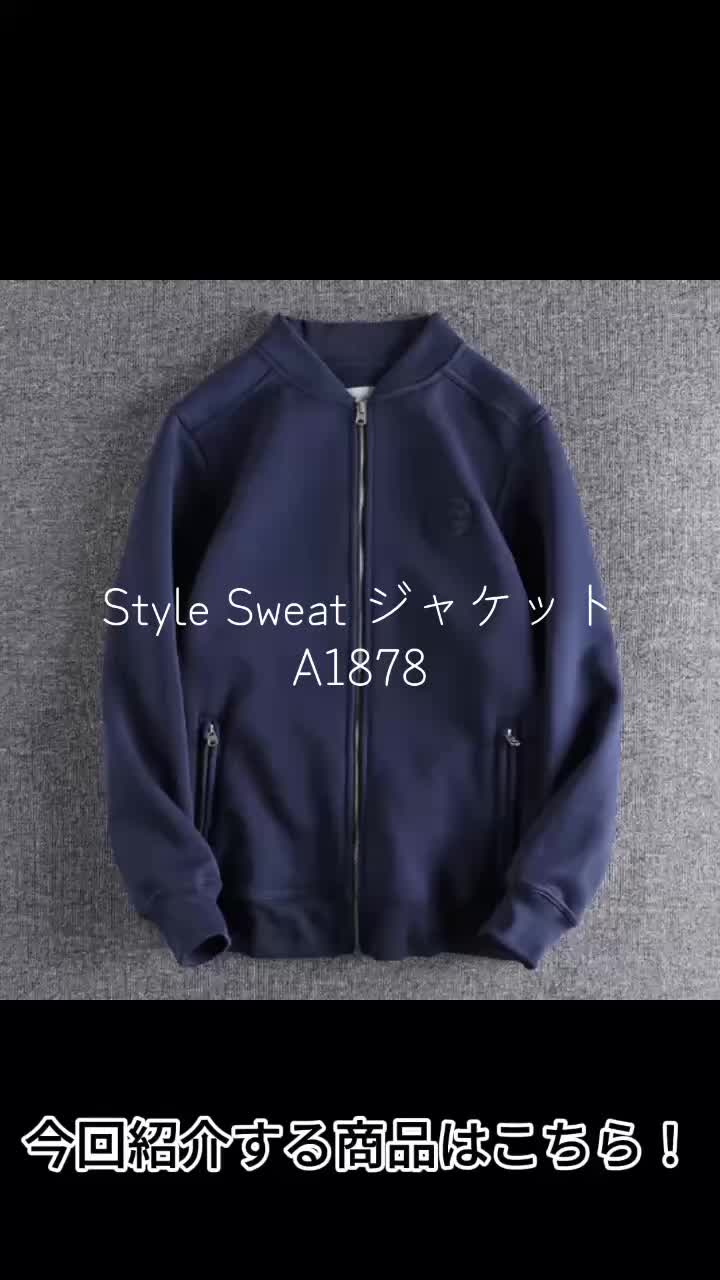 @ランタン /大人のカジュアルショップ