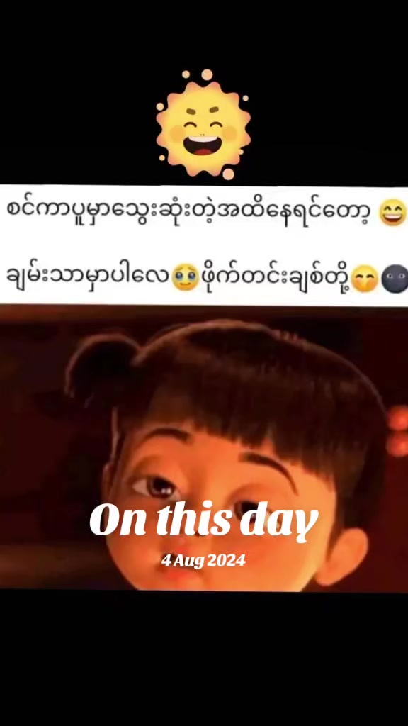 @မခင်နှင်းဆီ