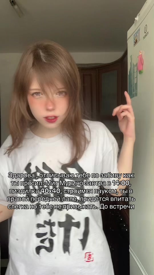 @тгк: даня кашамалашова
