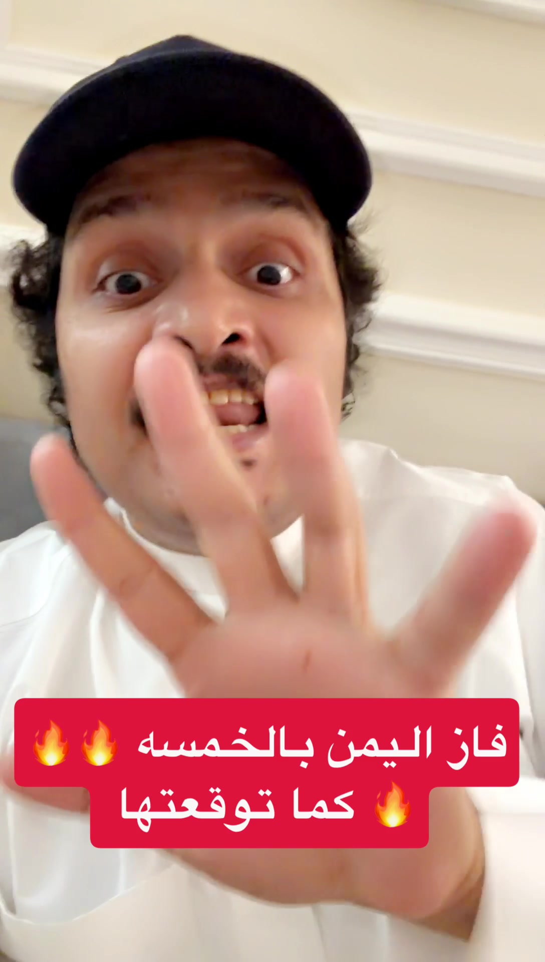 @حسن الصبحان ملك التوقعات