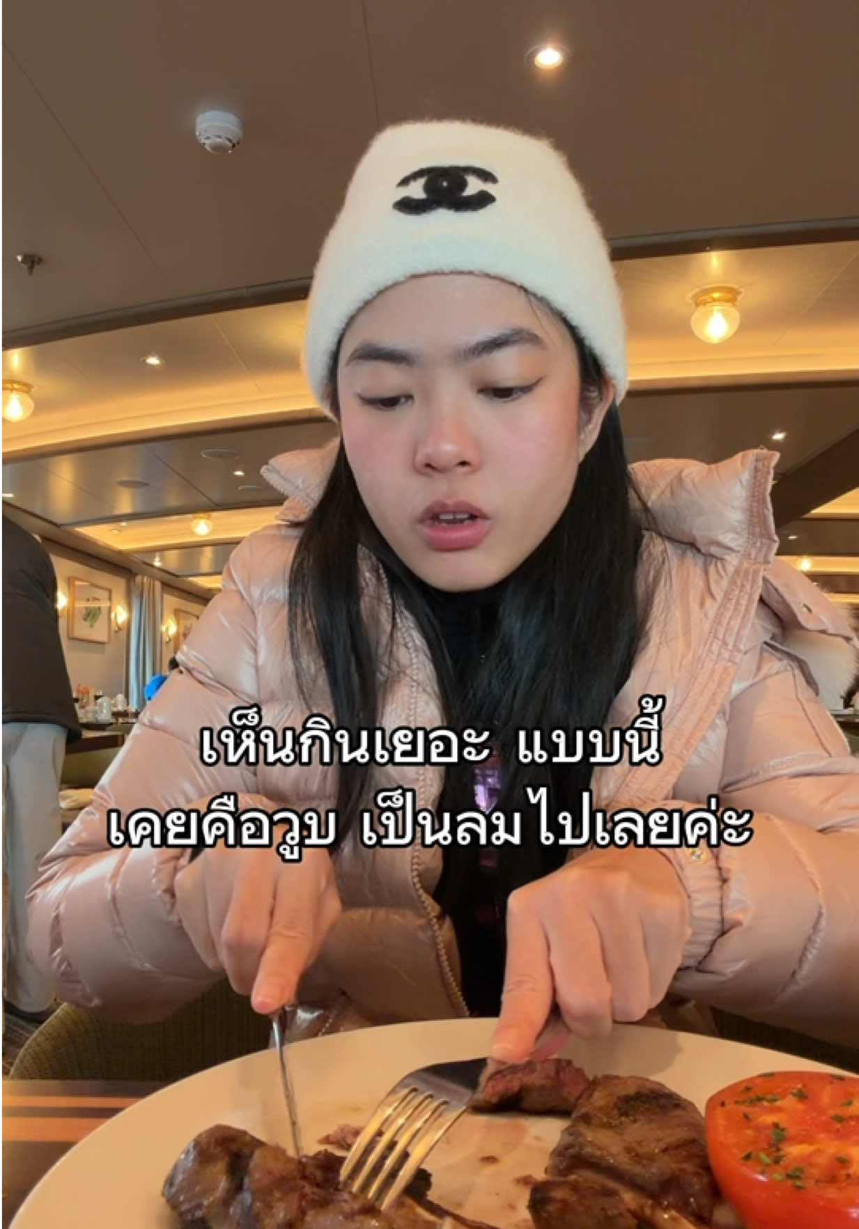 @ชีค กินหรูอยู่สบายกับCheek