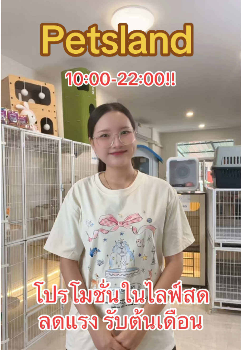 @petsland