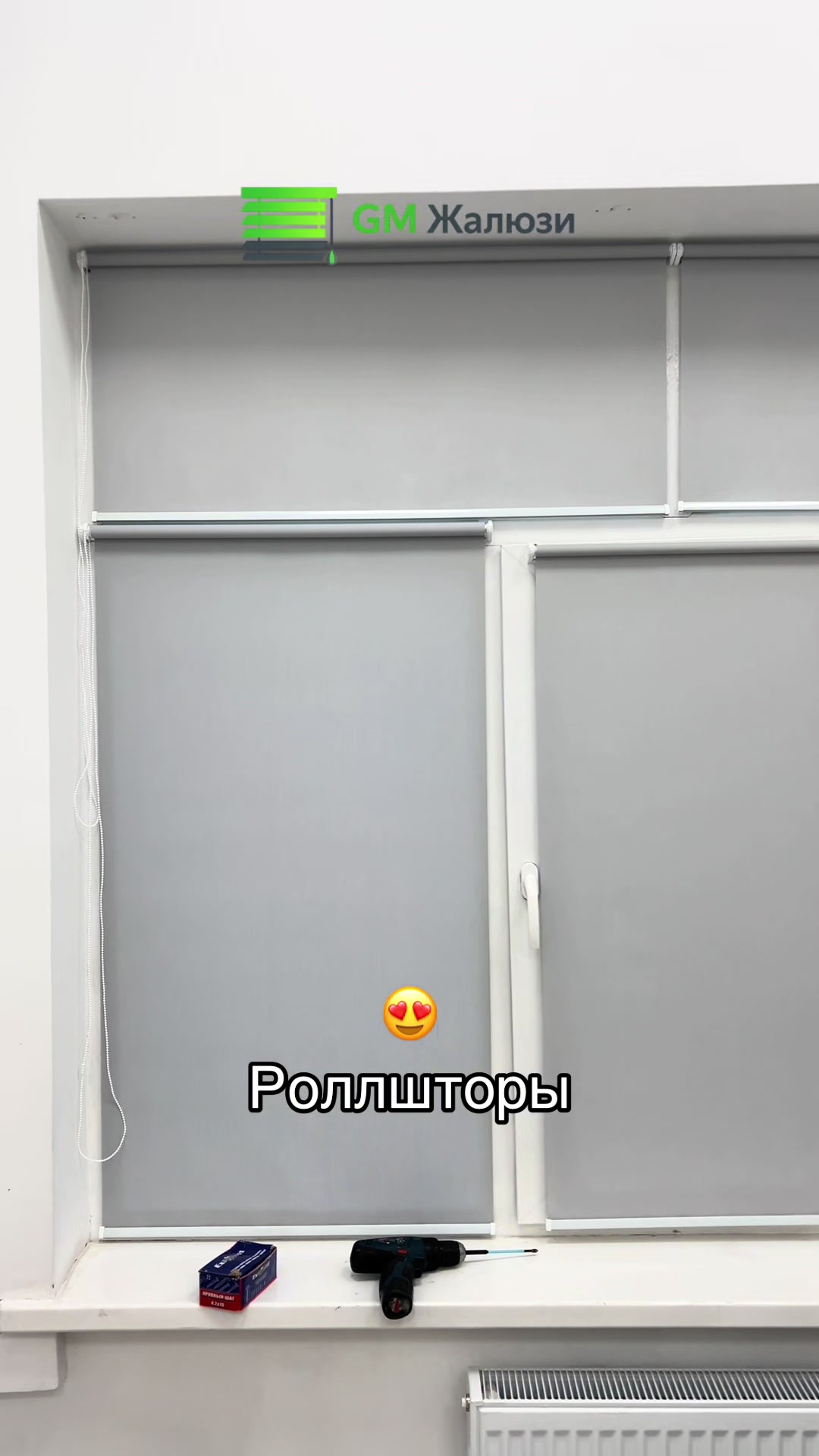 @Жалюзи в Шымкенте
