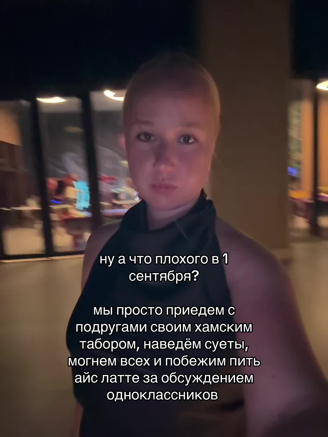 @Утина