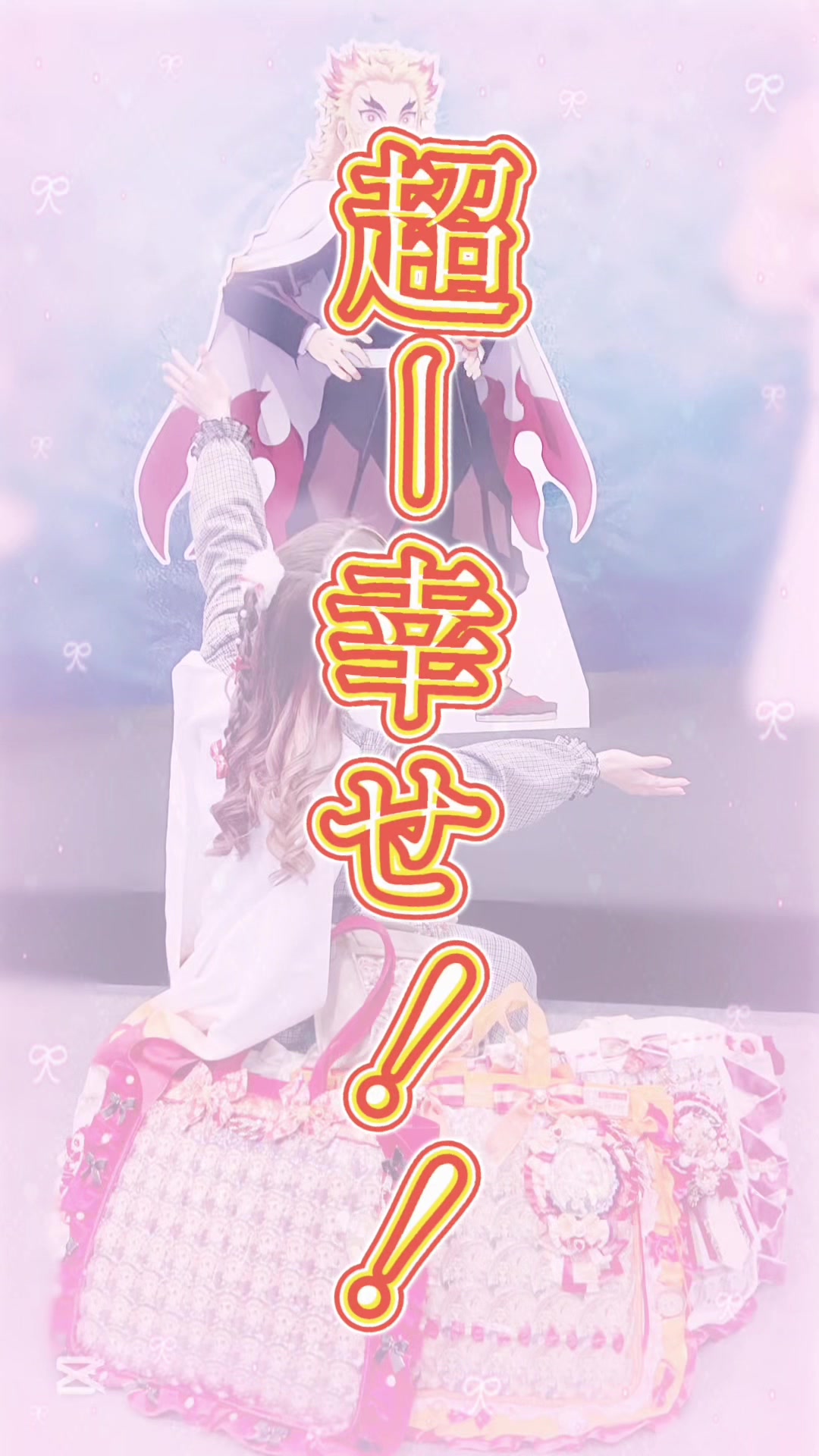 @みょん🫧