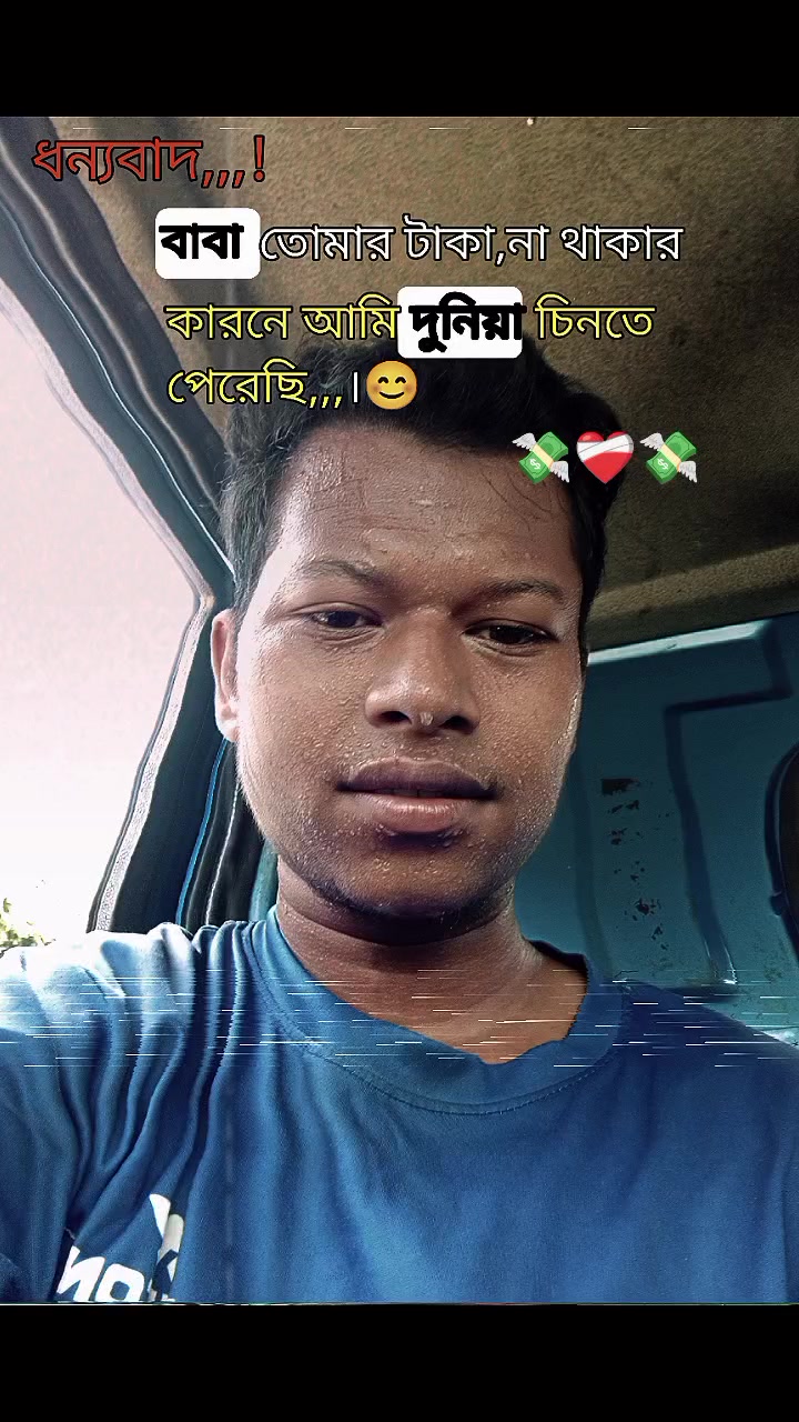 @đ¸ Alamin đ¸Farjanađ¸