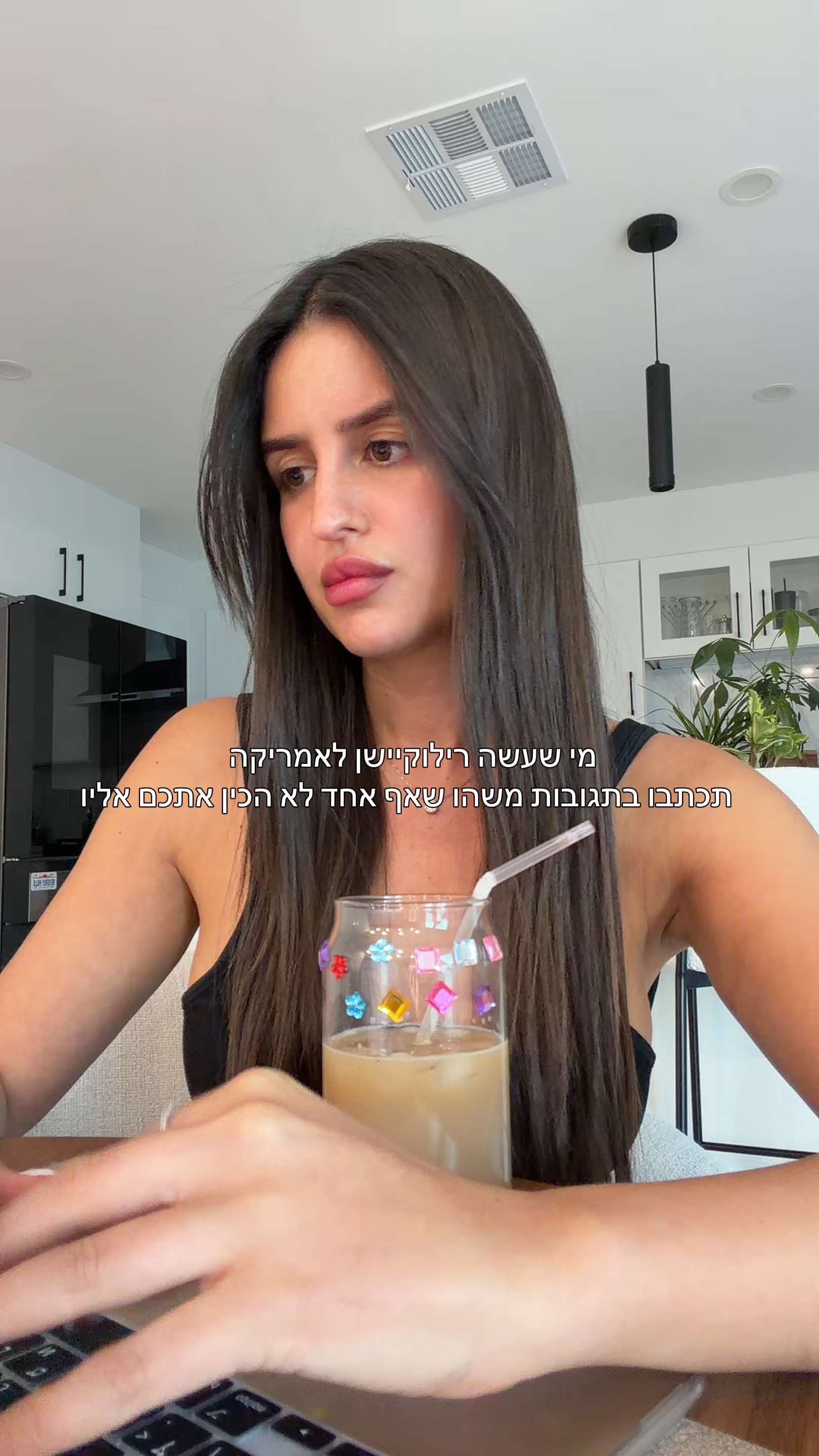 @הכשרת קורס מנהלות סושיאל