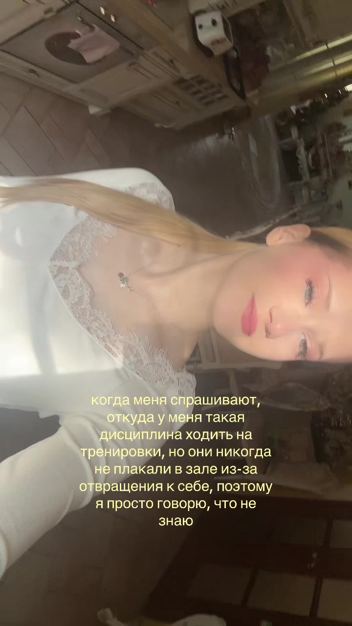 @светлая