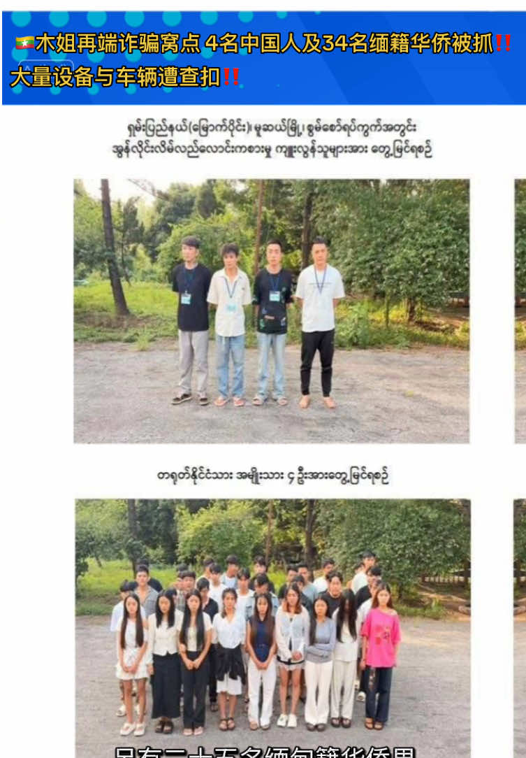 @东南亚华人大事件-小嘉