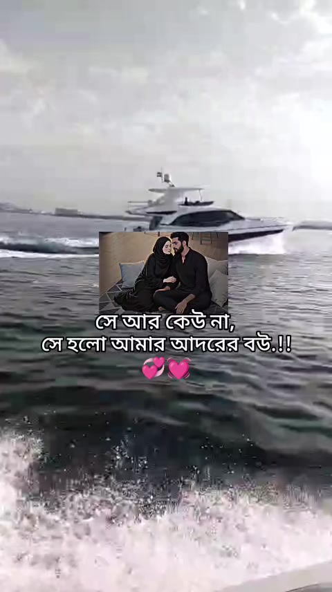 @শেষ বিকেলের সেই ছেলেটি নিখোঁজ