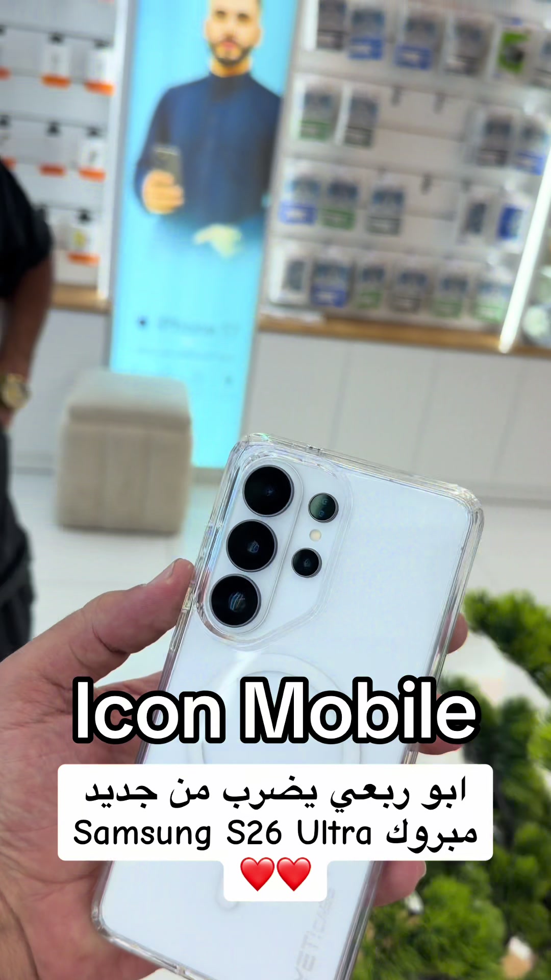 @علاء الرجوب ICON MOBILE