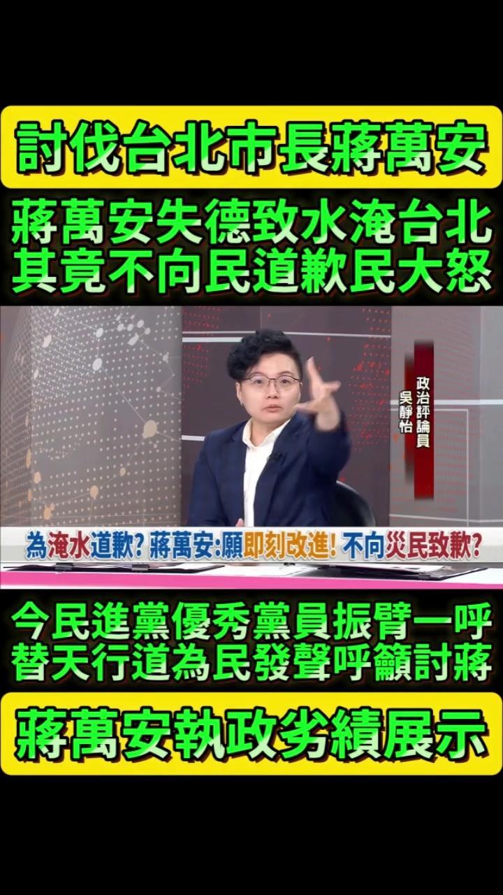 @京兆都督