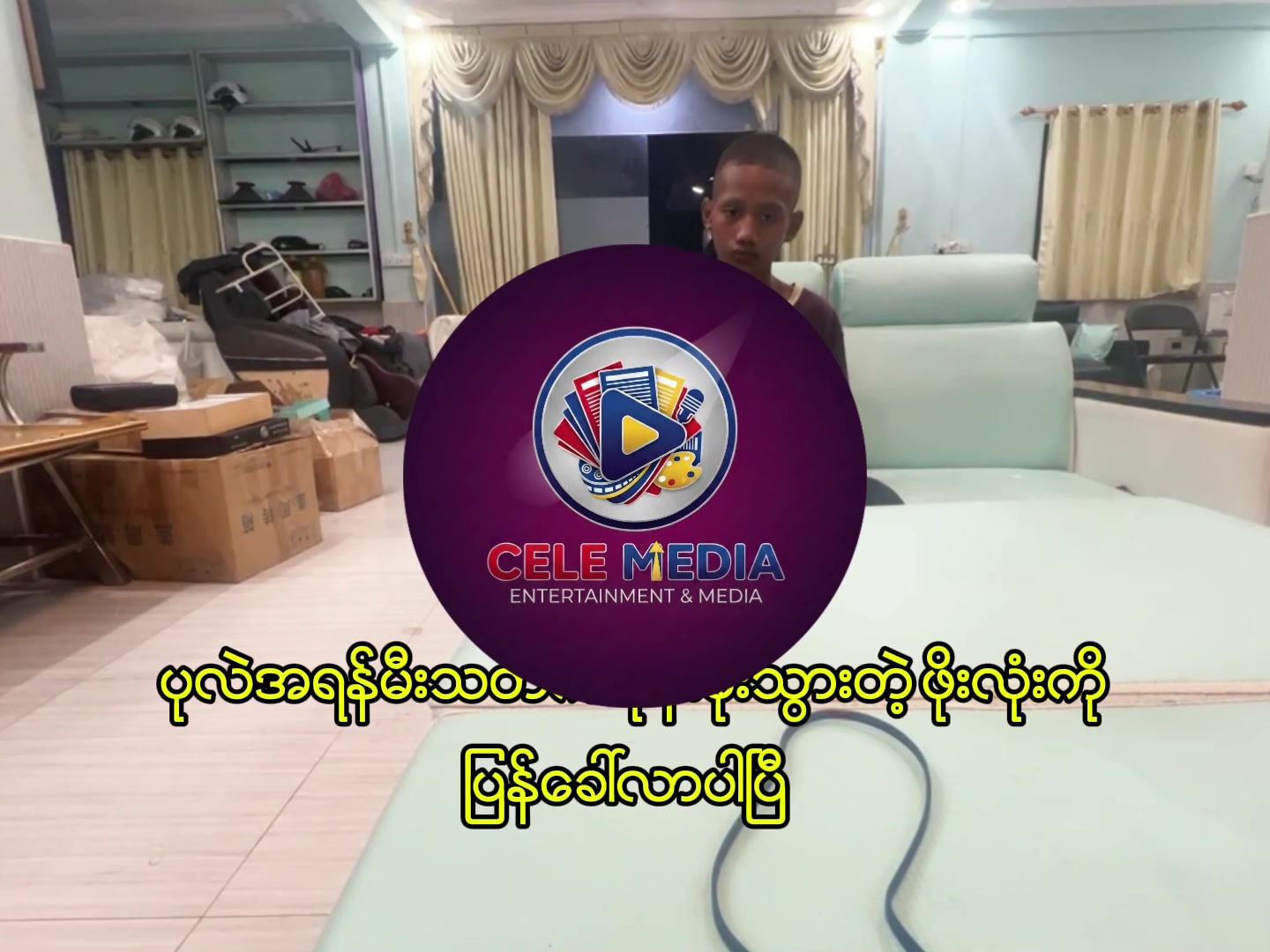 @MM MEDIA