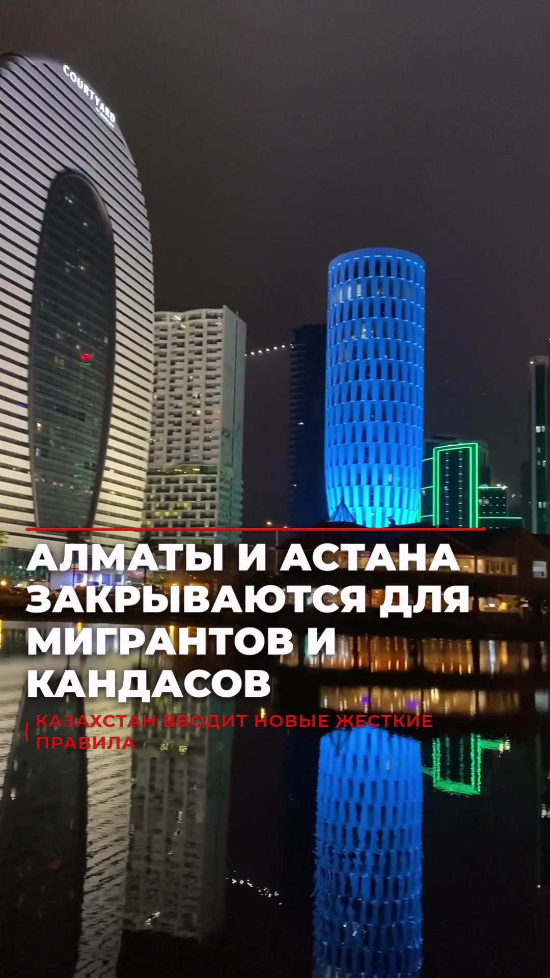 @Politoday: Новости Казахстана