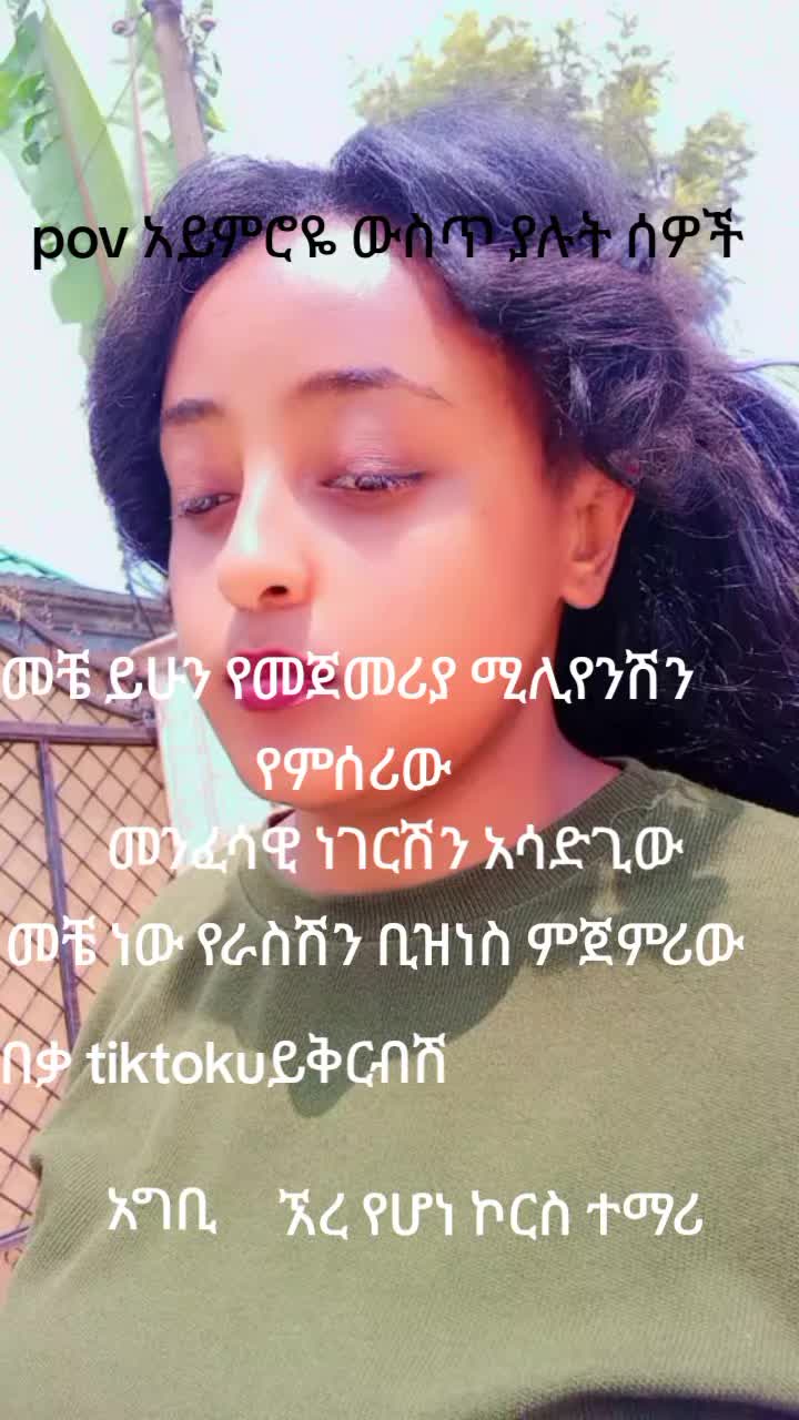 @miss solome