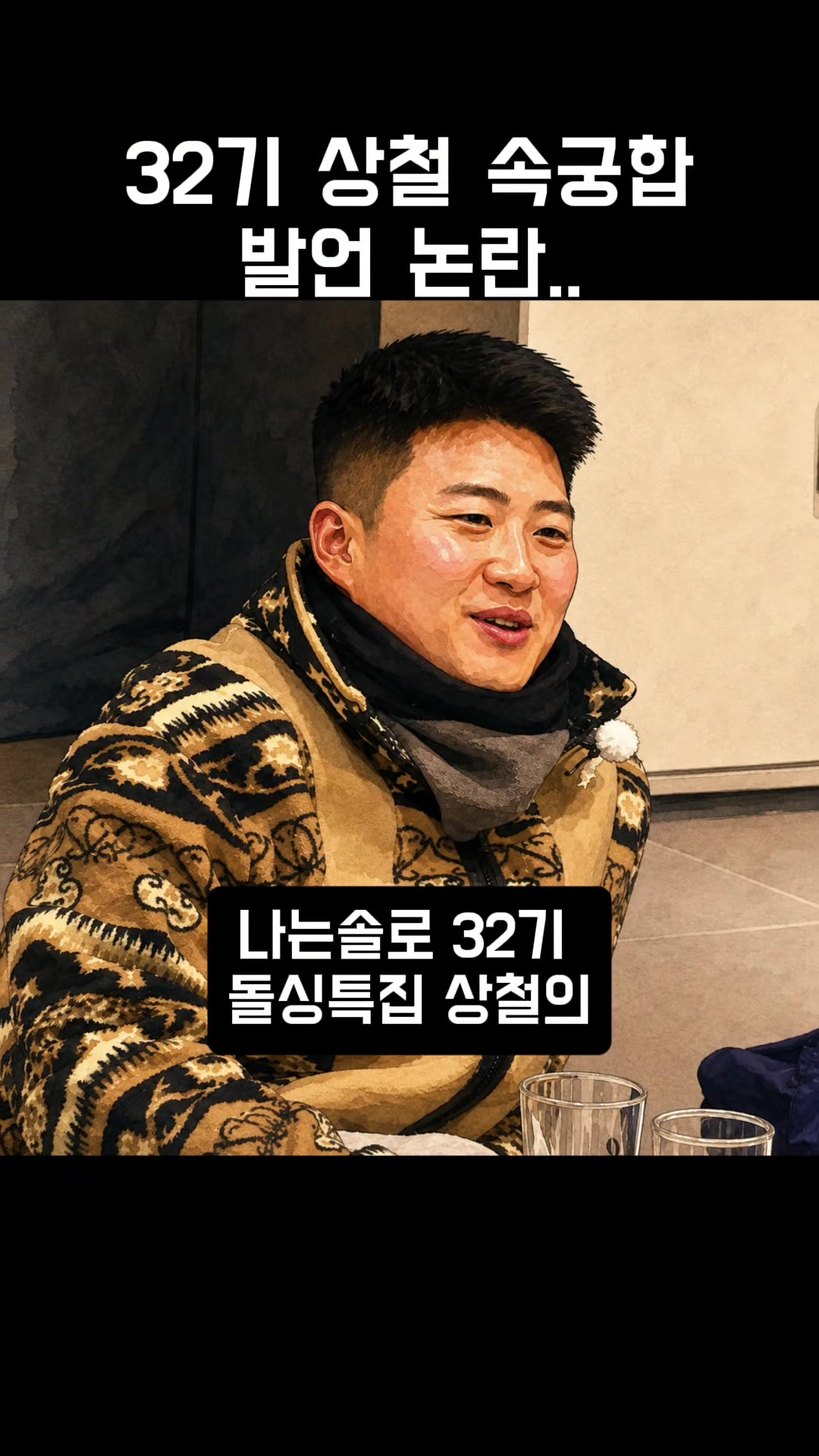 @쭈하트