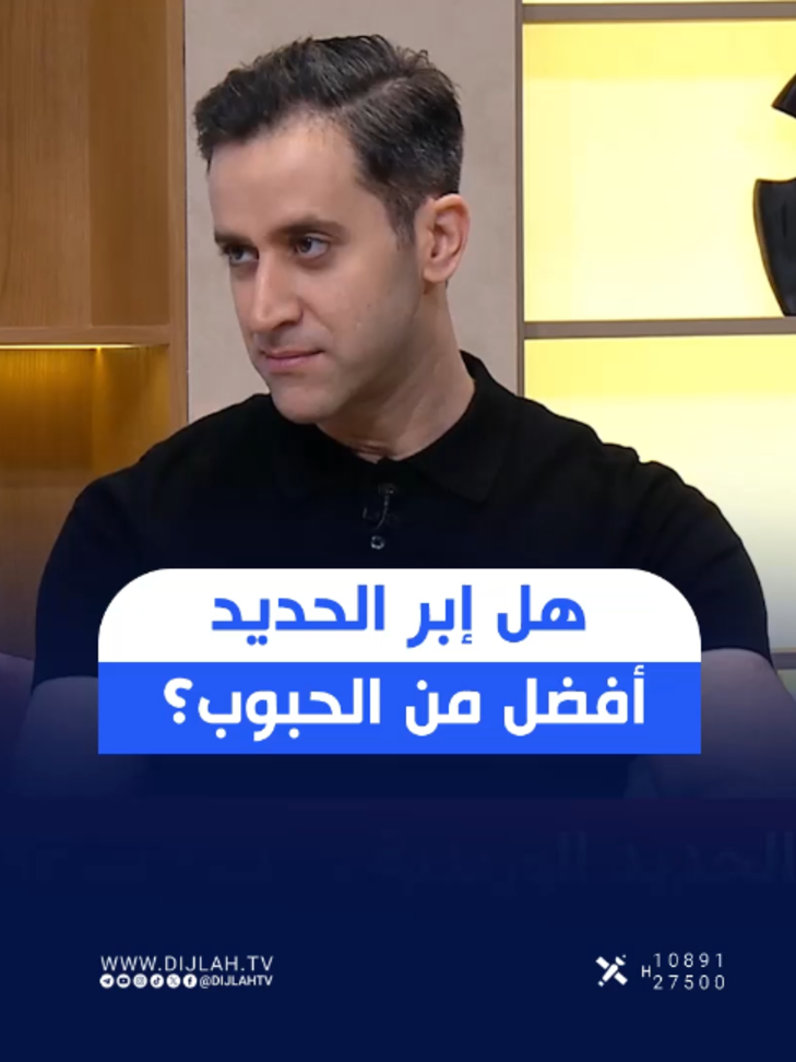 @Dijlah Tv قناة دجلة الفضائية