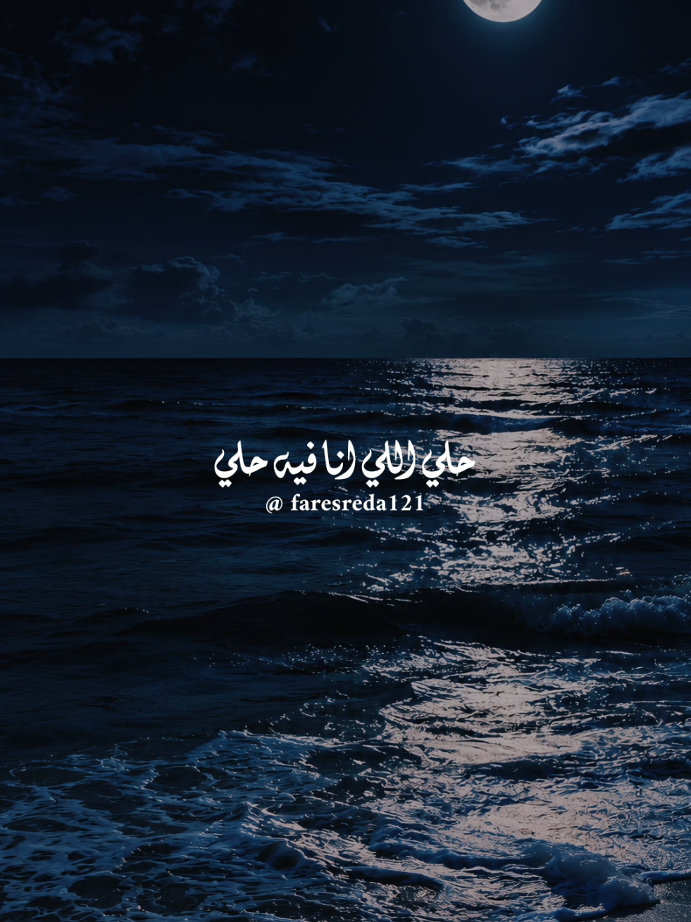 @فــارس♡