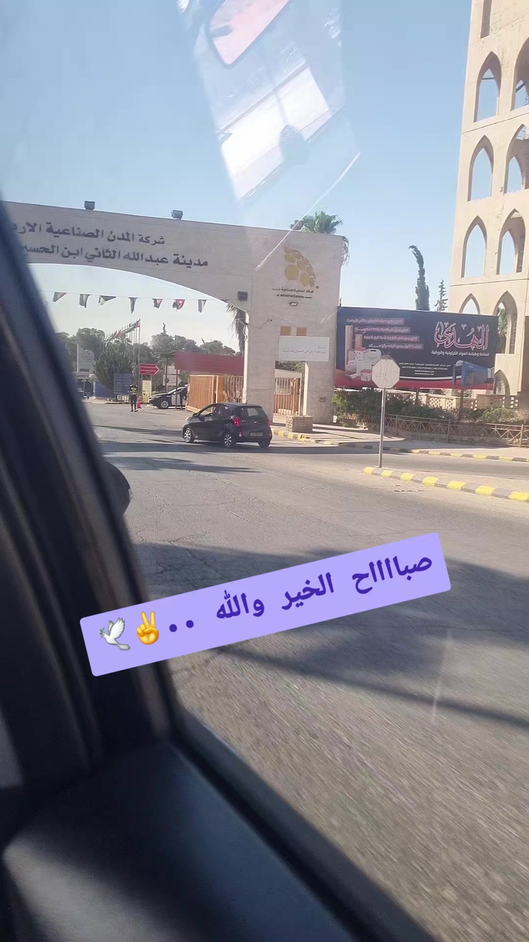 @Sara Qundil