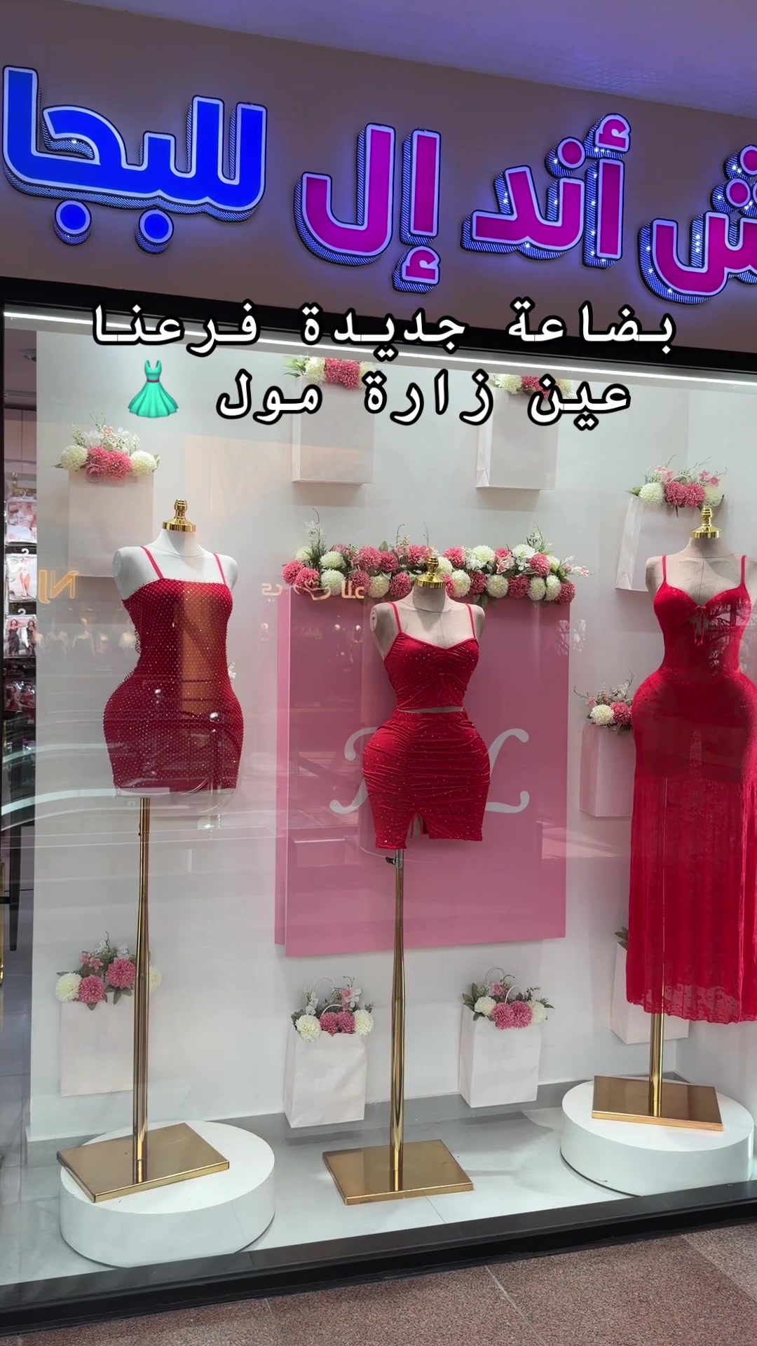 @إتش أند إل شوب