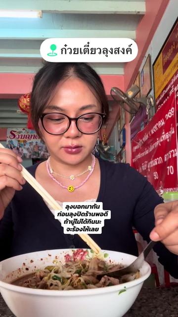 @🌷หนิว หนิว 🦋