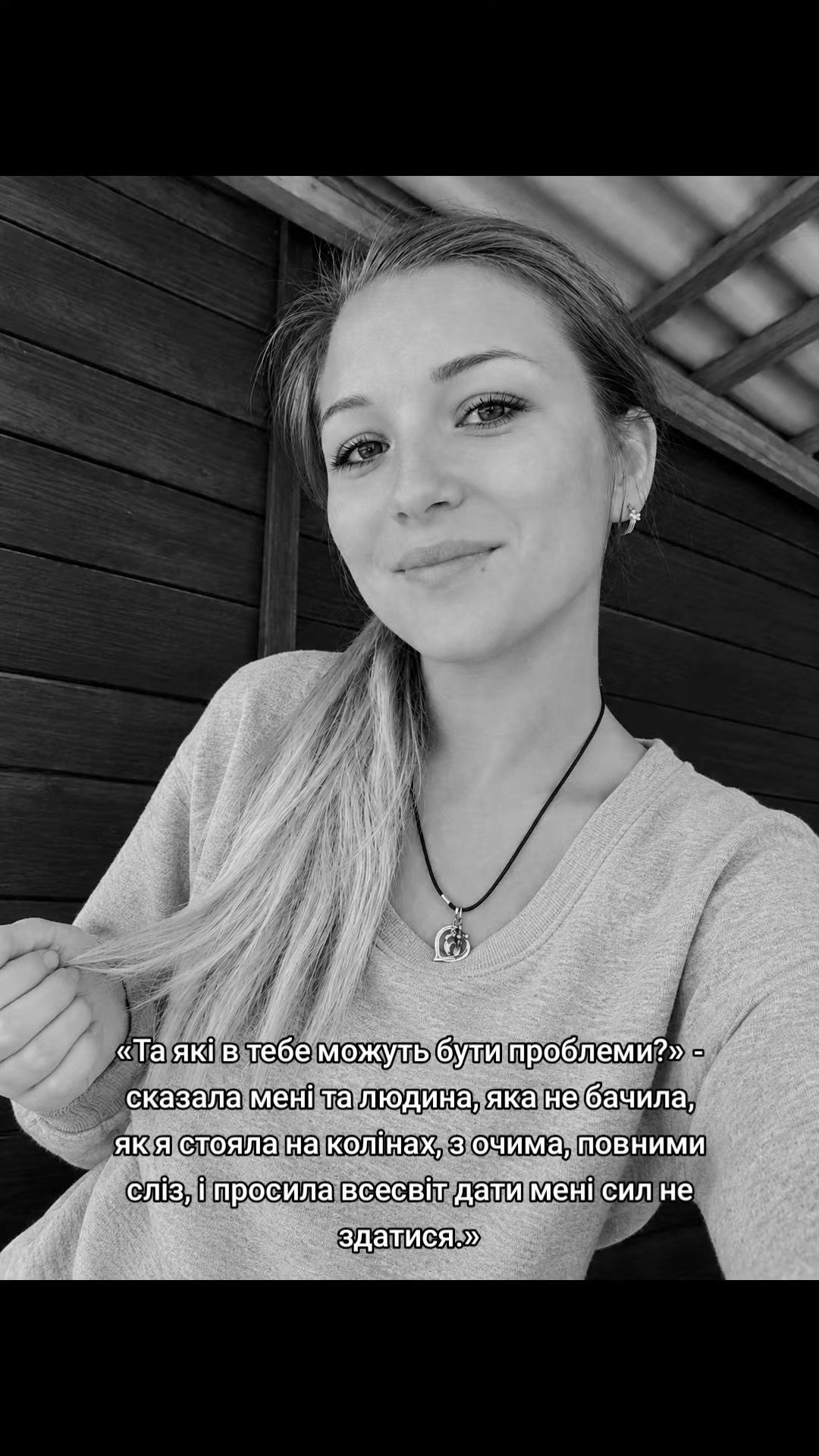 @Masha Voloshina