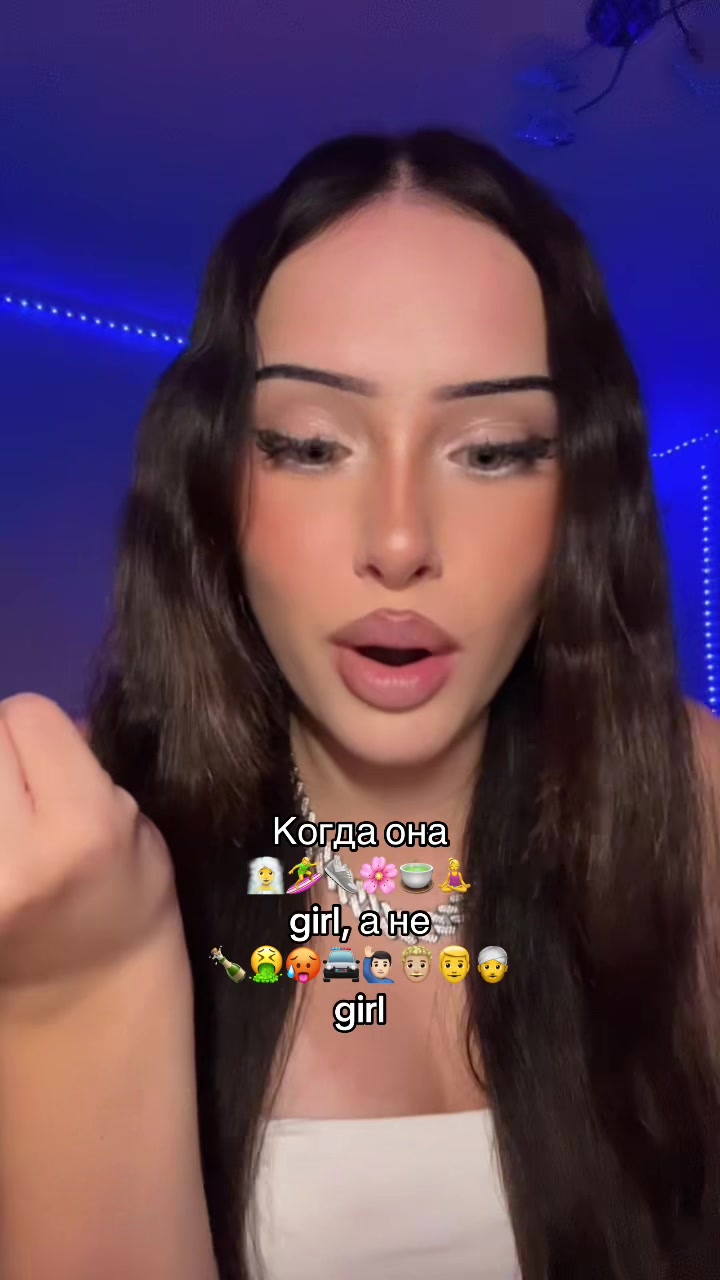 @white baddie