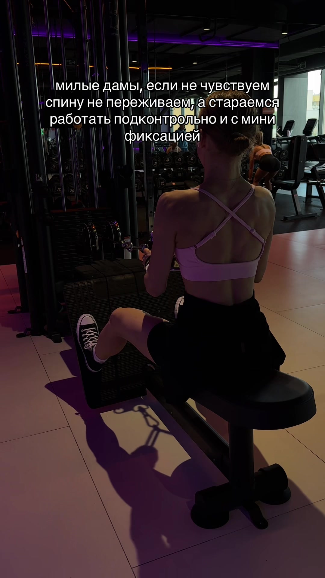 @женя