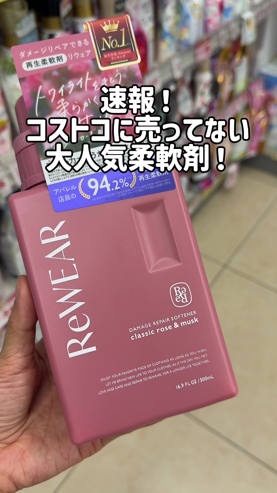 @毎日コストコに通う主婦🥤てこ