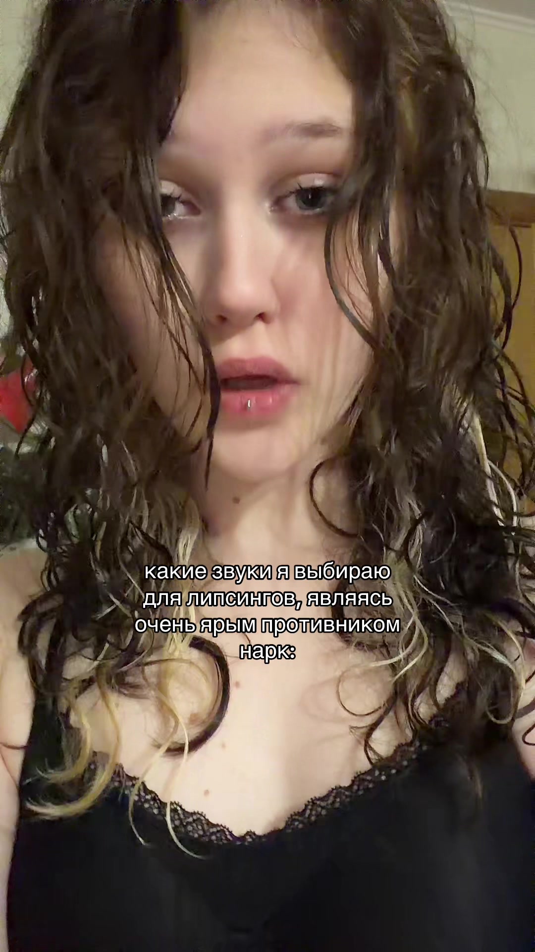 @Уна