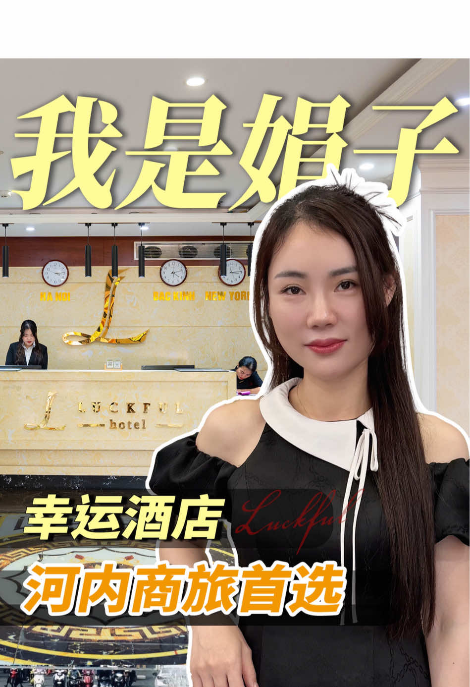 @Quyên(娟子)Ở VN