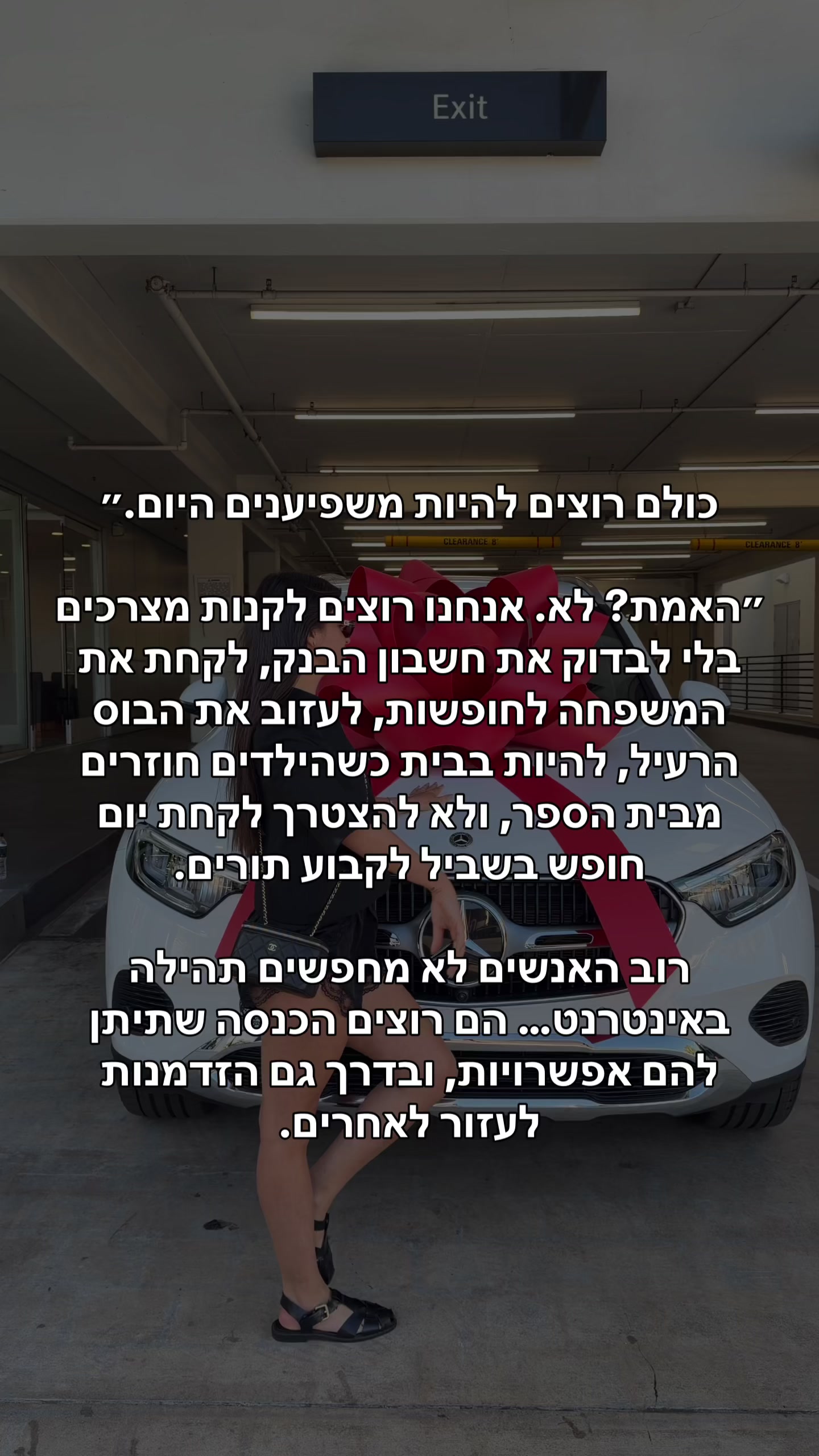 @הכשרת קורס מנהלות סושיאל