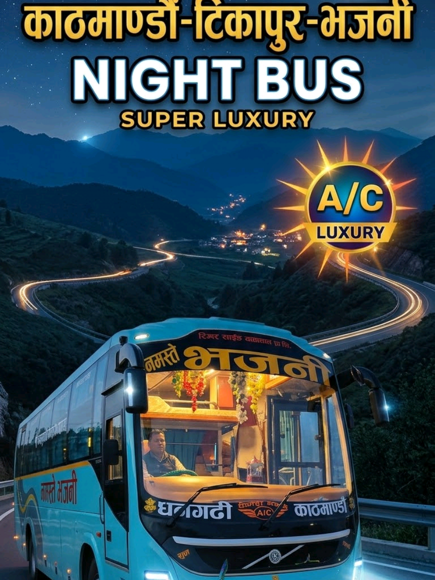 @BusVibe