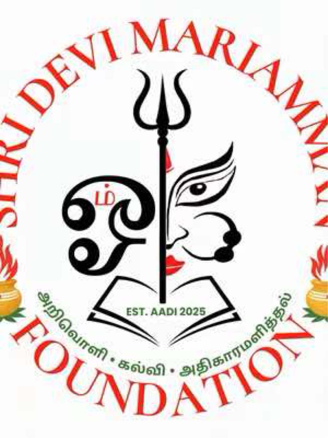 @Shri Devi Mariamman Foundation