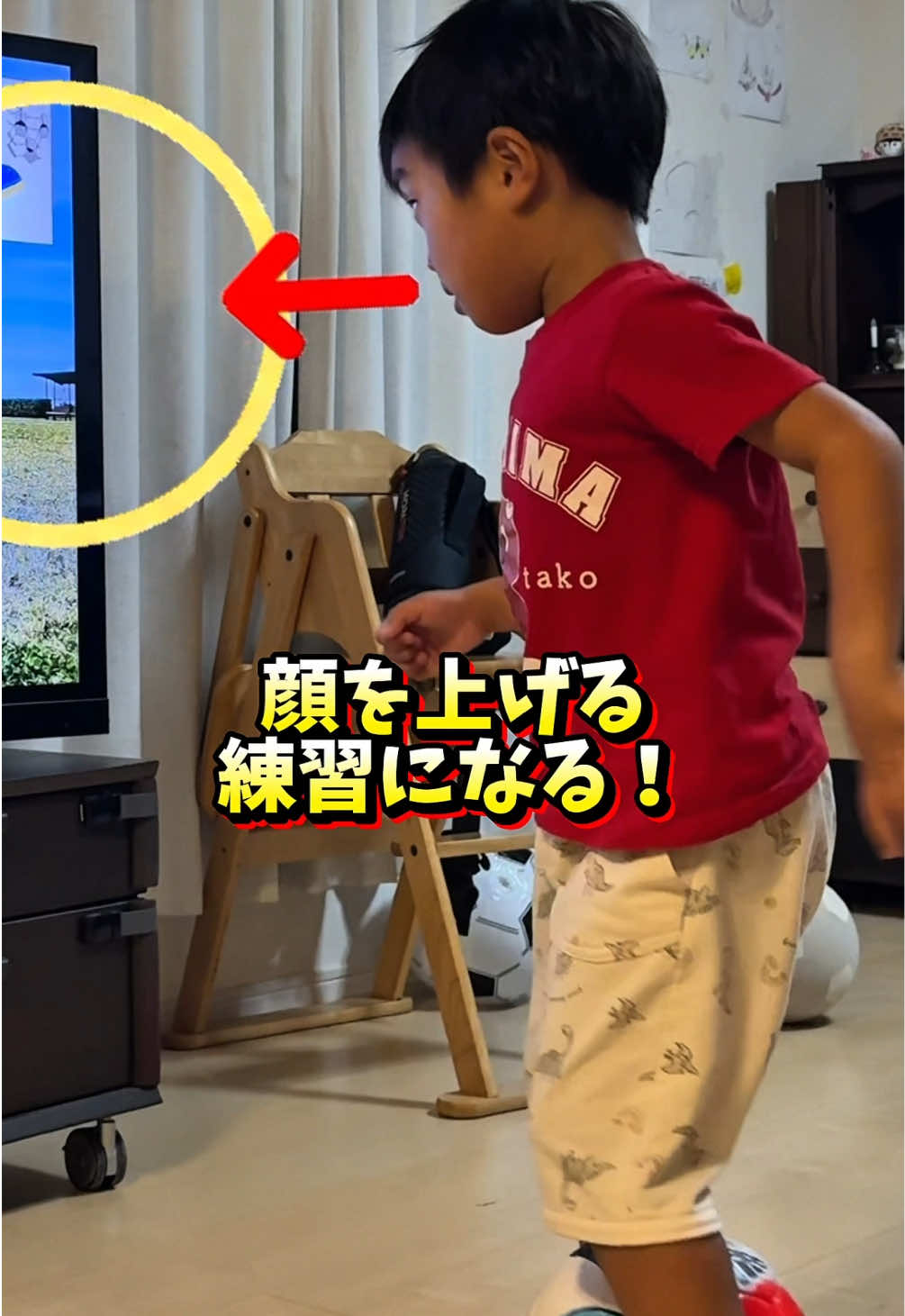 @サッカーで夢を叶える男|中川