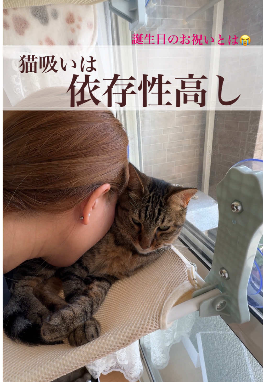 @さっことおちょ