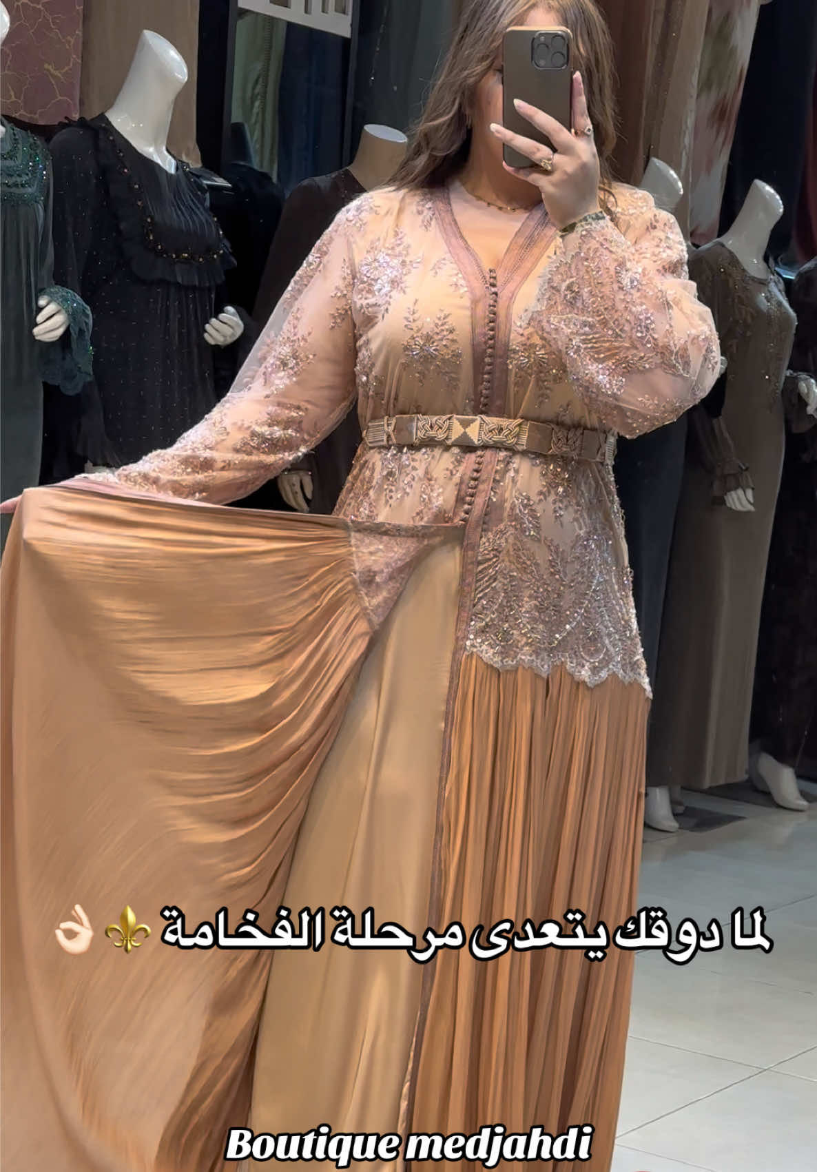 @Boutique Medjahdi Amine